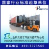 供應地埋式污水處理設備