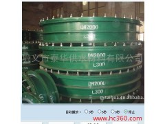 供應DN50-DN2000防水套管 污水處理 粗柵格管道用大口徑柔性防水套管-- 鞏義市泰華供水材料有限公司