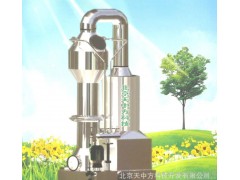 脫硫除塵除味設(shè)備-- 北京天中方科技開發(fā)有限公司