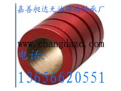 供應(yīng)： 鋁塑直線軸承自潤(rùn)滑軸承-- 嘉善昶達(dá)無(wú)油滑動(dòng)軸承廠