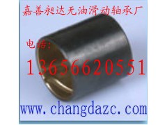 供應(yīng)： PRM青銅襯套/PRMF法蘭青銅襯套-- 嘉善昶達(dá)無(wú)油滑動(dòng)軸承廠