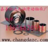 供應(yīng)： SF-2L邊界無鉛軸承