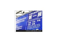 2016第八屆上海國際預(yù)制房屋、集成住宅、輕鋼別墅展-- 上海建筑協(xié)會(huì)