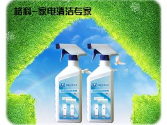 巨大的市場空間，待您開發，家電清洗市場廣闊-- 海南美佳精細化工有限公司客服部