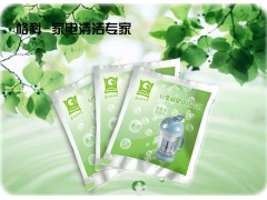 家電清潔如何賺錢，豆漿機保潔利潤-- 海南美佳精細化工有限公司客服部