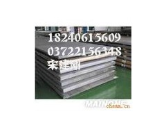 Q245R正火/退火/正火+回火/調(diào)質(zhì)鍋爐板-- 安陽偉光商貿(mào)有限公司