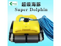 超級海豚全自動游泳池吸污機 超級海豚吸污機-- 深圳市科瑞德消毒用品科技開發(fā)有限公司