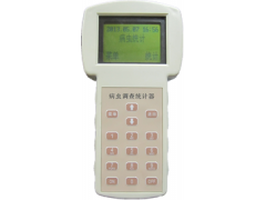 QT-DC02病蟲調(diào)查統(tǒng)計器-- 北京渠道科學(xué)器材有限公司