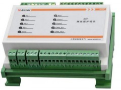 安科瑞AGP-300風力發電測量保護模塊廠家直銷-- 上海安科瑞電氣蘇州有限公司