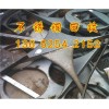 黃埔區(qū)不銹鋼回收公司