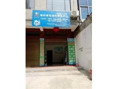 兩千萬家庭選擇了格科，你還在猶豫格科家電清洗加盟？-- 海南美佳精細化工有限公司招商三部