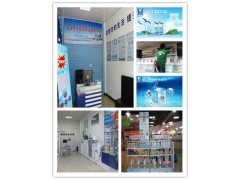 創(chuàng)業(yè)開店投資好項目|格科家電清洗代理加盟-- 海南美佳精細化工有限公司招商三部