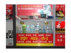 創(chuàng)業(yè)投資做格科家電清洗空調(diào)清洗項目賺錢嗎？空調(diào)清洗加盟-- 海南美佳精細化工有限公司招商三部