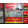 創(chuàng)業(yè)投資做格科家電清洗空調(diào)清洗項(xiàng)目