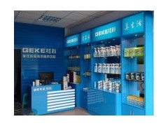 創(chuàng)業(yè)首先家電清洗行業(yè),風險小利潤高-- 海南美佳精細化工有限公司招商三部