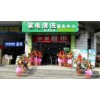 家電清洗前景廣闊，加盟格科家專業(yè)電