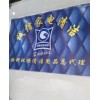 家電清洗劑招商，格科家電清洗全國(guó)誠(chéng)