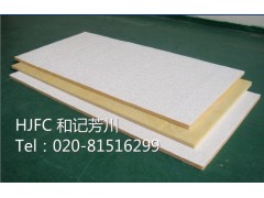 廣州702隔熱天花板 廠房隔音隔熱天花板-- 廣州和記芳川工貿有限公司