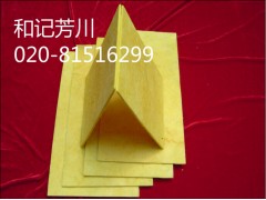 超細玻璃棉板 離心玻璃棉板-- 廣州和記芳川工貿有限公司