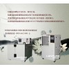 上海林頻LRHS系列鹽水噴霧試驗(yàn)機(jī)價(jià)格