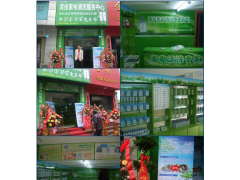 家電清洗，國內唯一家電清洗專業廠家——格科-- 海南（格科）美佳精細化工有限公司