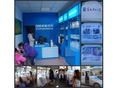 創業致富需要什么 開一個家電清洗店創業-- 海南（格科）美佳精細化工有限公司