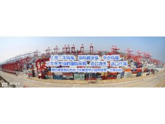 舊光伏生產設備進口清關公司｜上海二手生產設備進口報關清關公司-- 上海海田威盟國際物流有限公司（上海總部）
