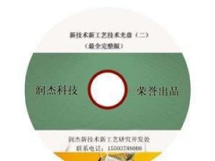 自動(dòng)控制系統(tǒng)技術(shù)+自動(dòng)控制理論在火電廠熱工自動(dòng)化中的應(yīng)-- 億嘉博科創(chuàng)研究所