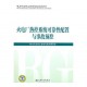 火電廠熱控系統可靠性配置與事故預控