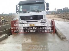 電廠車輛清洗設(shè)備只為改善和保護(hù)大氣環(huán)境-- 武漢瑞麗森科技發(fā)展有限公司