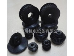 工廠直銷傳動設(shè)備制同步S5MS8M輪鋁制同步帶輪發(fā)黑同步輪-- 廣州市擎川機電設(shè)備有限公司