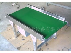 定制迷你流水線/小型皮帶線/皮帶傳動設(shè)備-- 江西馭動力工業(yè)設(shè)備有限公司