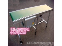 可移動式皮帶輸送機  皮帶式傳動設(shè)備 功耗小輸送機77-- 曲阜興運輸送機械設(shè)備有限公司