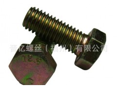 通用螺絲機螺絲機箱螺絲風機風電發(fā)電機不銹鋼碳鋼-- 晉億螺絲（福州）有限公司