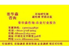 2014-2018年全球測風(fēng)防雷設(shè)備行業(yè)前景預(yù)測分析報告-- 中國行業(yè)研究報告有限公司