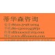 2014-2018年全球 測風防雷設備 行業
