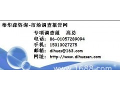 中國風(fēng)電測風(fēng)防雷設(shè)備行業(yè)投資報告-- 北京蒂華森管理咨詢有限公司