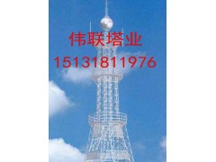 防雷電設(shè)備     裝飾避雷塔  瞭望塔  訓(xùn)練塔  測風(fēng)塔  燈光照明塔-- 景縣偉聯(lián)塔業(yè)有限公司