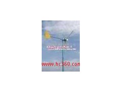 供應 集安風力發電機，風光互補系統-- 長春鴻明光電有限公司