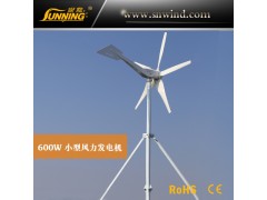 東南沿海地區(qū)海島專(zhuān)用600W家用風(fēng)力發(fā)電機(jī) 風(fēng)光互補(bǔ)系統(tǒng)專(zhuān)用小型風(fēng)力發(fā)電機(jī)廠家-- 廣州尚能風(fēng)力發(fā)電設(shè)備有限公司