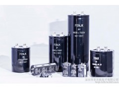 幻像電源電容供應(yīng)麥克風(fēng)場合-- 深圳市豐吉凱電子有限公司