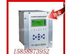 微機繼電保護裝置NZ804M數字式電動機保護測控裝置-- 浙江哥倫電器