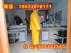 阻燃絕緣服 電絕緣工作服 帶電作業(yè)絕緣服-- 霸州市霸州鎮(zhèn)朝陽(yáng)電力機(jī)具廠