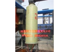 青島玻璃鋼消煙除塵設(shè)備 噴淋除塵設(shè)備  三級(jí)除塵效果顯著-- 河北華強(qiáng)科技開(kāi)發(fā)有限公司