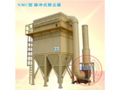 供應(yīng)珠海廣州佛山水泥廠威斯樂(lè)NMC-20高效消煙除塵裝置-- 中山市南方環(huán)保設(shè)備工程有限公司