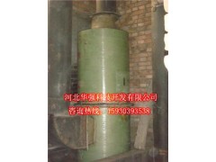泰安玻璃鋼消煙除塵設(shè)備  噴淋除塵設(shè)備 環(huán)保設(shè)備-- 河北華強(qiáng)科技開(kāi)發(fā)有限公司