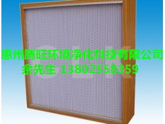 高效消煙除塵裝置 供應(yīng)耐高溫高效紙隔板過(guò)濾器 耐高溫過(guò)濾器 高壓空氣過(guò)濾器-- 廣東省惠州市騰旺環(huán)境凈化科技有限公司