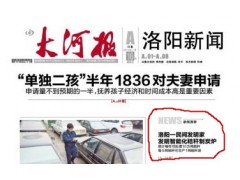 高效消煙除塵裝置-- 洛陽(yáng)豫燃煤氣設(shè)備有限公司