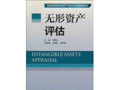能源審計(jì),審計(jì)公司,千百萬資產(chǎn)評估-- 千百萬資產(chǎn)評估（北京）有限責(zé)任公司