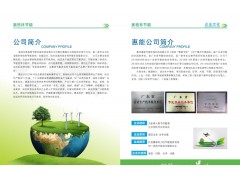 惠州深圳東莞重點(diǎn)耗能企業(yè)能耗能源審計(jì)節(jié)能評估自查代寫報(bào)告書表-- 深圳市奧格林節(jié)能環(huán)保科技有限公司